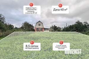 Дом 40м², 2-этажный, участок 8 сот.