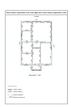 Дом 110м², 1-этажный, участок 14 сот.