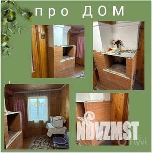 Дом 70м², 2-этажный, участок 9 сот.