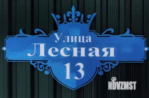 Дом 210м², 2-этажный, посуточно, 
