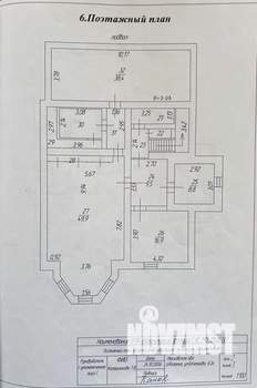 Дом 452м², 3-этажный, участок 13 сот.  