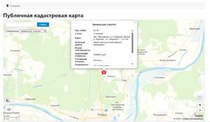 Дача 54м², 1-этажный, участок 10 сот.  