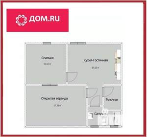 Дом 37м², 1-этажный, участок 8 сот.  