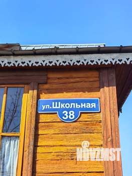 Дом 150м², 2-этажный, участок 19 сот.  