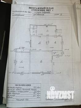 Дом 160м&sup2;, 2-этажный, участок 8 сот.  