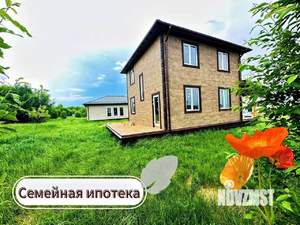 Дом 120м², 2-этажный, участок 6 сот.  