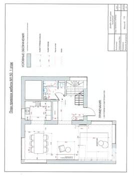 Дом 180м², 2-этажный, участок 8 сот.  