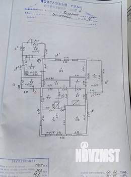 Дом 102м², 2-этажный, участок 7 сот.  