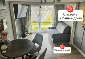 Дом 48м², 1-этажный, участок 18 сот.  