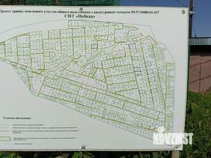 Дом 47м², 2-этажный, участок 5 сот.  