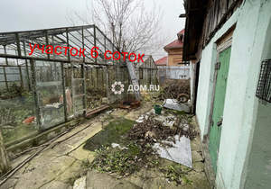 Дом 84м², 1-этажный, участок 6 сот.  