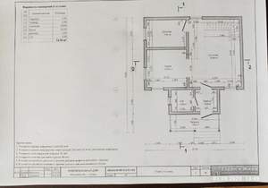 Дом 100м², 2-этажный, участок 0 сот.  