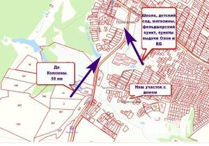 Дом 72м², 2-этажный, участок 11 сот.  