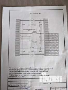 Дача 84м², 2-этажный, участок 12 сот.  