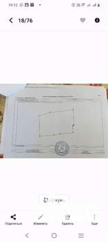 Дом 47м², 2-этажный, участок 5 сот.  