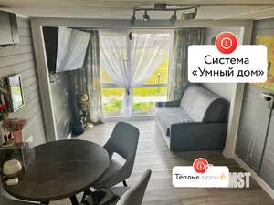 Дом 48м², 1-этажный, участок 18 сот.  