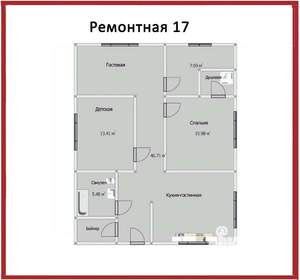 Дом 120м², 1-этажный, участок 4 сот.  