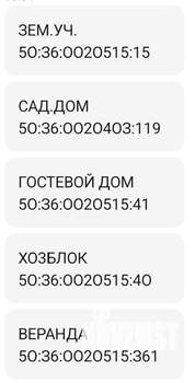 Дом 38м², 2-этажный, участок 7 сот.  