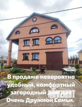 Дом 315м², 3-этажный, участок 15 сот.  