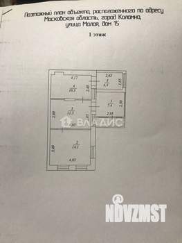 Дом 49м&sup2;, 1-этажный, участок 4 сот.  