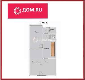 Таунхаус 225м², 3-этажный, участок 2 сот.  