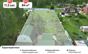 Дача 84м², 2-этажный, участок 12 сот.  