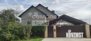 Дом 450м&sup2;, 2-этажный, участок 12 сот.  