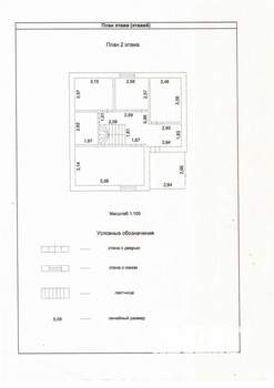 Дом 136м&sup2;, 2-этажный, участок 8 сот.  