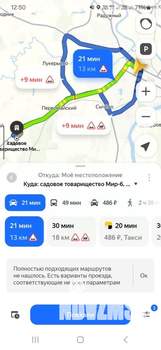 Дача 18м², 1-этажный, участок 6 сот.  