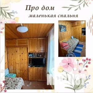 Дом 70м², 2-этажный, участок 9 сот.  