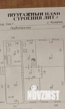 Дом 76м², 2-этажный, участок 10 сот.  