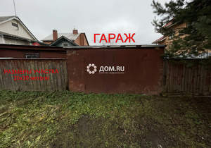 Дом 84м², 1-этажный, участок 6 сот.  