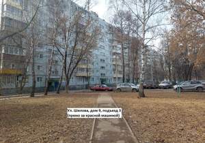 3-к квартира, вторичка, 59м2, 5/9 этаж