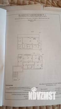 5-к квартира, вторичка, 176м2, 3/3 этаж