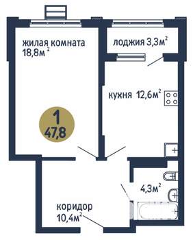 1-к квартира, строящийся дом, 48м2, 3/3 этаж