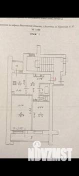 2-к квартира, вторичка, 56м2, 2/5 этаж