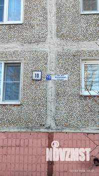 3-к квартира, вторичка, 60м2, 9/9 этаж