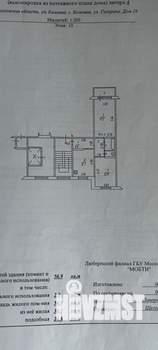 2-к квартира, вторичка, 55м2, 10/10 этаж