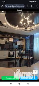 2-к квартира, вторичка, 65м2, 4/6 этаж