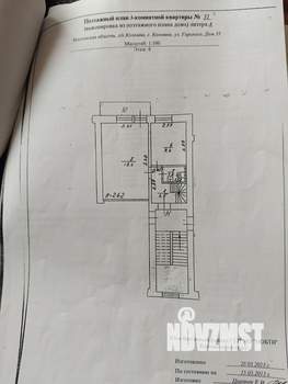 3-к квартира, вторичка, 65м2, 5/6 этаж