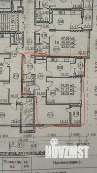 2-к квартира, вторичка, 75м2, 3/14 этаж