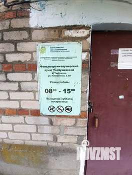 1-к квартира, вторичка, 40м2, 2/2 этаж