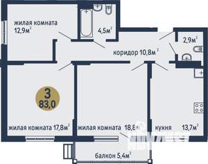 3-к квартира, вторичка, 83м2, 2/3 этаж