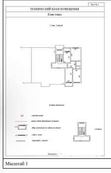 3-к квартира, вторичка, 66м2, 2/3 этаж