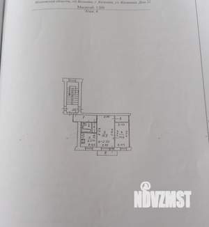 2-к квартира, вторичка, 45м2, 4/5 этаж