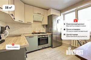 3-к квартира, вторичка, 58м2, 2/5 этаж