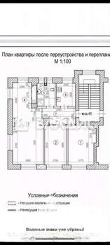 3-к квартира, вторичка, 88м2, 3/4 этаж